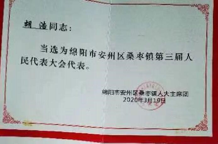 &#21326;&#20307;&#24179;&#21488;&#45;&#21326;&#20307;&#40;&#20013;&#22269;&#41;